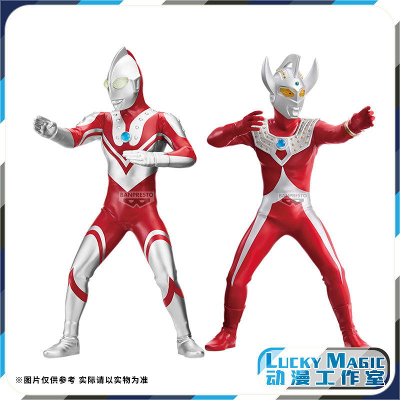 Lm in Stock Eyewear Factory Heroic Image Ultraman Six Brothers Zoffie Tyro Ultraman Collectible Figure