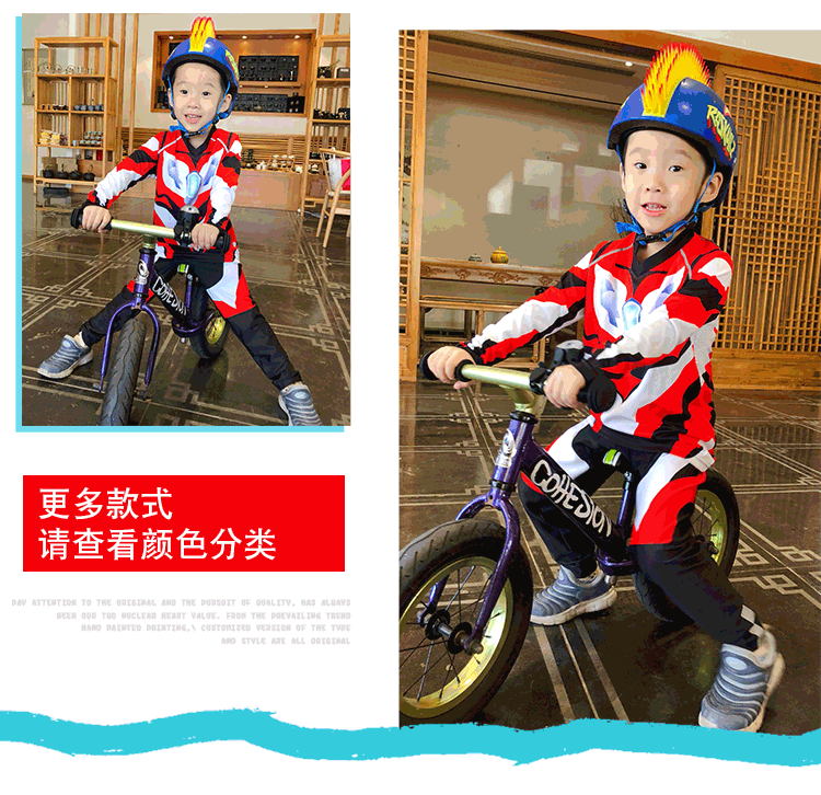 Tùy chỉnh cân bằng mùa xuân và mùa hè xe trẻ em Jersey áo thun phản quang dài tay phù hợp với bộ đồ trượt băng nhanh khô - Smart Scooter 	xe thăng bằng hà nội