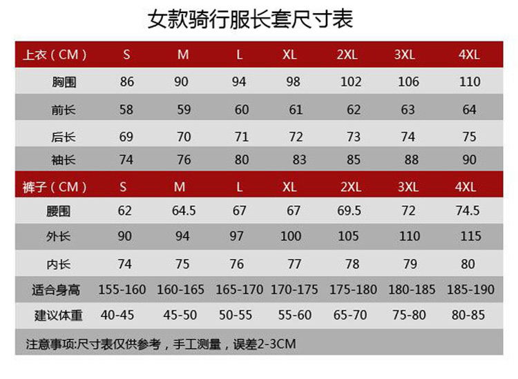 xe chòi chân sport Tùy chỉnh cân bằng mùa xuân và mùa hè xe phản quang trẻ em Jersey thể thao phù hợp với tay dài xe đạp cho thấy đua xe trượt băng - Smart Scooter xe thăng bằng raptor