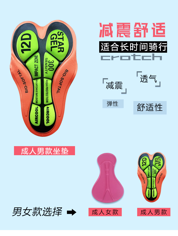 xe chòi chân sport Tùy chỉnh cân bằng mùa xuân và mùa hè xe phản quang trẻ em Jersey thể thao phù hợp với tay dài xe đạp cho thấy đua xe trượt băng - Smart Scooter xe thăng bằng raptor