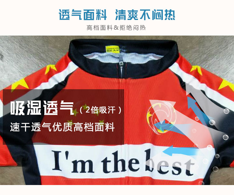 Tùy chỉnh mùa hè làm khô nhanh cân bằng phản xạ xe trẻ em Jersey phù hợp với thể thao ngắn tay xe đạp cho thấy phù hợp với xe đạp - Smart Scooter xe cân bằng giá rẻ