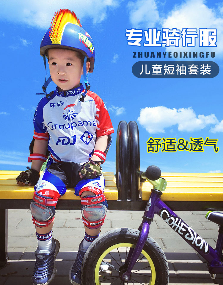 xe điện cân bằng xiaomi Tùy chỉnh mùa hè làm khô nhanh cân bằng phản xạ xe trẻ em Jersey phù hợp với thể thao ngắn tay xe đạp cho thấy phù hợp với xe đạp - Smart Scooter xe thăng bằng tooti có tốt không