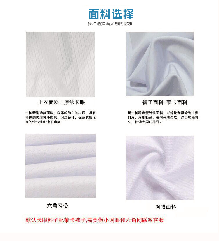 Tùy chỉnh mùa hè làm khô nhanh cân bằng phản xạ xe trẻ em Jersey phù hợp với thể thao ngắn tay xe đạp cho thấy phù hợp với xe đạp - Smart Scooter xe cân bằng giá rẻ