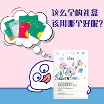 Fufu clearing acne complex facial mask green Fufu removes beans to desalt bean print closed acne red Fufu Lanfu moisturizing moisturizing female