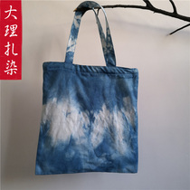 Blue dyed bag women bag Yunnan Dali Bai handmade tie dyeing grass plant dyed canvas bag shoulder bag Hand bag