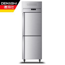 De Marsee (DEMASHI) Commercial ice cabinet kitchen high body snow cabinet Two doors stainless steel refrigerated frozen