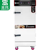 Santo (Shentup) fully automatic steamed rice cupboard large hotel restaurant Cafeteria Tray Steamed Rice for commercial steam