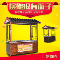 Multi-function hand-push snack car swing stall mall scenic spot Stall Outdoor Vending Rack Fried Barbecue Bunch of Barbecue Strings for Business Use