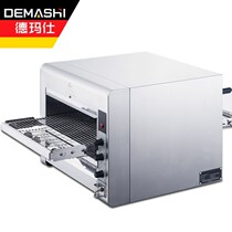 De Marsee (DEMASHI) large fully automatic tracked furnace commercial pizza oven NTE-1418 hot spoke