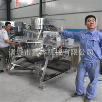 Xinhe straight for fried vegetable robot food processing mechanical equipment commercial fully automatic frying machine