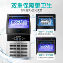 lecon Letron ice maker Large commercial milk tea shop fully automatic small household ice making machine square ice
