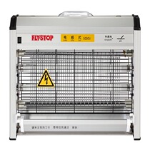 Hentory Commercial Flycatcher WGS-30 Insect Repellent Hotel Restaurant Plant Electric Shock Mosquito Killer Direct Marketing