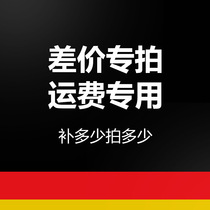 The DeMarsee custom-made section of the project