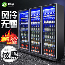 Beer Display Refrigerated Cabinet Commercial Standing Drinks Cabinet Bar Fridge Supermarket Single Door Refreshing Freezer Custom Freezer