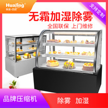 Commercial Cake Cabinet Drinks Fruit Flowers Refrigerated Display Cabinet Flowers Cooked Food Desk Cabinet Small Preservation Cabinet