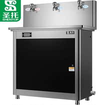 Santo (Shentup) electric heating open commercial purified water open hospital boiling water machine factory with water dispenser