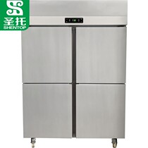 Santo (Shentup) Four-door vertical double-machine double temperature (engineering sheet) SGAA-B01 mobile phone anti-dust plug