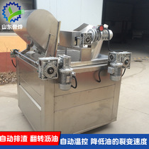 Shandong Chengcheng Manufacturer Fully Automatic Snack Fried Equipment Chicken Fork Chicken Wicker Fried Chicken Multifunction Fryer Wholesale