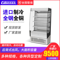 West Medway Convenience Store Cabinet Beverage Refrigerated Display Cabinet Cake Cabinet Vertical Air-cooled Cabinet Preservation Display Case Manufacturer