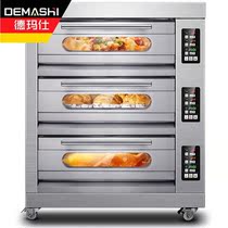 New three-tripod-plate three-layer six-pan gas oven steam box Commercial (engineering single) mobile phone anti-dust plug