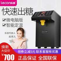 Fully automatic 16-lattice precision fructose instrument for special equipment for commercial milk tea shop of Letron Fructose Machine Dosing Machine
