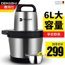 De Marsee Large Capacity Commercial Electric Gallows Meat Machine Whiter Meat Machine Stirring Dumplings And Garlic Wringing Filling Machine filling machine