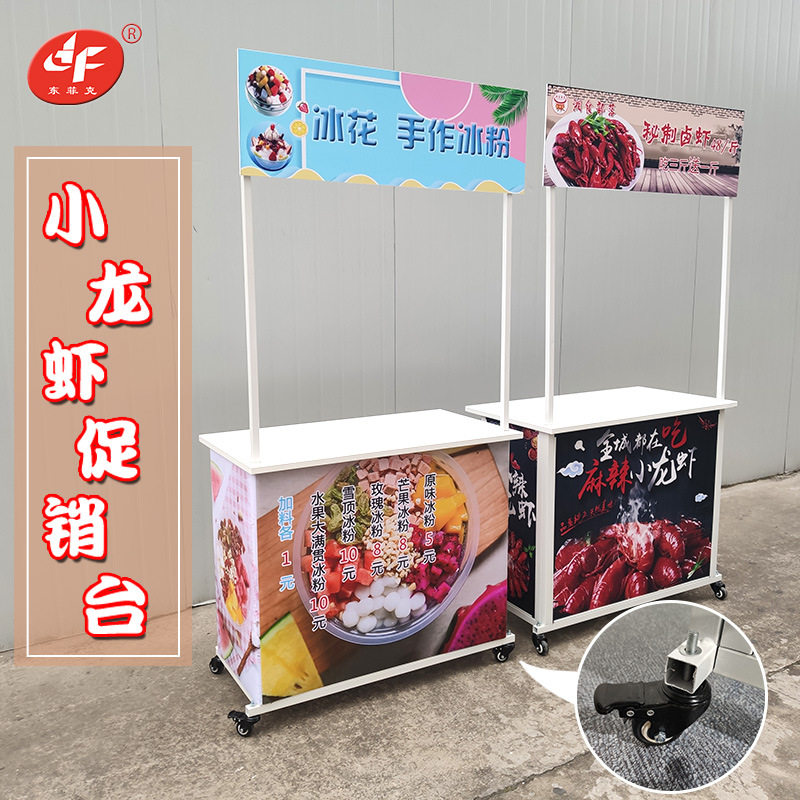 Table folding mobile lengthened shelves Snack Touchdown Terrace Ice Powder Ground Trolley Display Bench Stall Small Cart