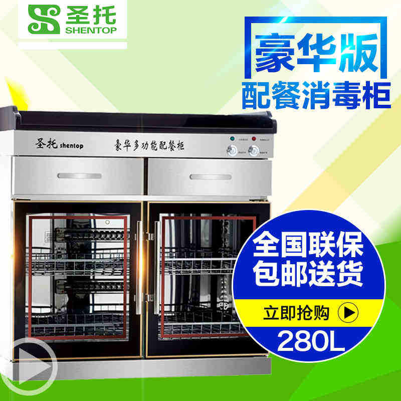 Sacred stainless steel multifunction Dining Cabinet Hotel Bag room Tea Water cabinet Commercial standing Sterilized Bowl Trays Cabinet E2 E1