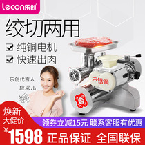 Letron Desktop Powerful Meat Grinder Commercial Electric Dual-use Cut Meat Machine Broken Meat Machine Wringing Filling Cut Wire Slicing Enema Machine