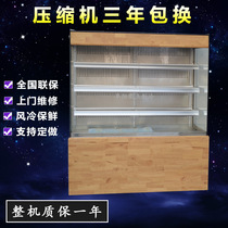 Emblem 1 5 m Vertical air-cooled cake cabinet Fresh pressed water juice yogurt low temperature fresh milk drink Show refrigerated cabinet
