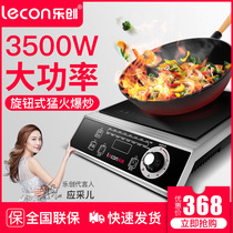 lecon Letron induction cookbook reservation timed home hot pot 3500W knobs high power burst fired boiling water kitchen