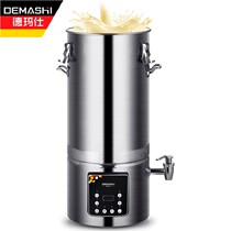 De Marsee (DEMASHI) SOYBEAN MILK MACHINE COMMERCIAL FULLY AUTOMATIC PULP RESIDUE SEPARATION FREE FILTER GRINDING MACHINE NOW MILL RICE PULP