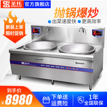 High power commercial induction cookers Double head 15kW large frying oven pan cooker electric hearth soup pot manufacturer direct