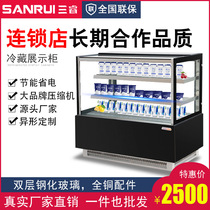 Right Angle Cake Cabinet Yoghurt Refrigerated Cabinet Display Cabinet Convenience Store Cabinet Wind Curtain Cabinet Air-cooled Beverage Cabinet Chain Manufacturer