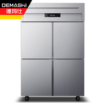 De Marsee (DEMASHI) Four-door high-body snow cabinet kitchen freezers Commercial refrigerated fridge upright freezer