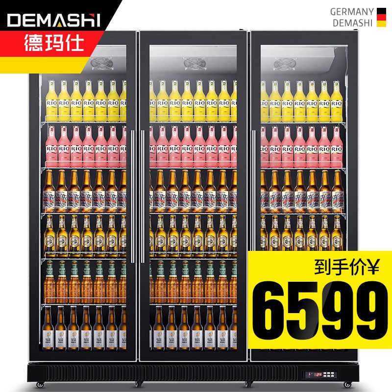 Drinks Display Cabinet Air-cooled Frost-free Supermarket Convenience Store Three Doors Aluminum Alloy Beverage Cabinet LG-1660FH