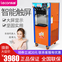 Letron Ice Cream Machine Commercial Snow Pastry Vertical Fully Automatic Sandy Sweet Silo Desktop Small Soft Ice Cream Machine