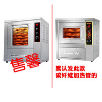 Hobo Ground Melon Machine Fully Automatic Baking Sweet Potato Machine Rotary Getaway Maker electric oven Potato Hills Taro electric hot roasted red