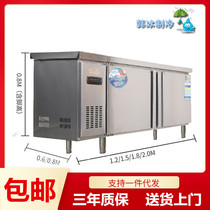 Kitchen special bench Double warm frozen refrigerated refreshing stainless steel refrigerator Ice cabinet Flat cold operating table Business