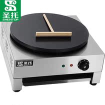 Santo (Shentup) Single-head electric heating Banker Furnace Electric Cake Pan Egg Pocus Cake Baking Cake Machine Business Snack