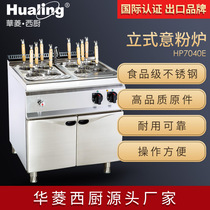 Commercial Desktop Gas Imagery Powder Furnace HP7040E Hotel Catering Kitchen Engineering Equipment
