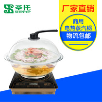 Multifunctional electric steam pot steam hot pot large capacity home seafood sauna hot pot stainless steel steam pot