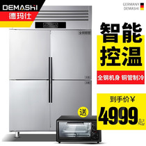 Commercial four-door ice cabinet upright refrigerated frozen display case Four doors double temperature engineering models BCD-900A