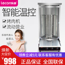 Letron Commercial Triple Control Turkey Meat Roasting Machine Gas Basil Grilled Meats Meat Mixed Meat Machine Meat Nip