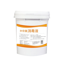 New De Marsee DEMASHI Special detergent disinfectant (engineering sheet) mobile phone anti-dust plug