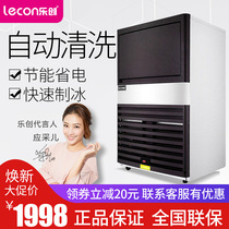 Letron Ice Maker Commercial Milk Tea Shop Bar KTV Large Home Fully Automatic Water Adding Square Ice Ice Maker 80kg