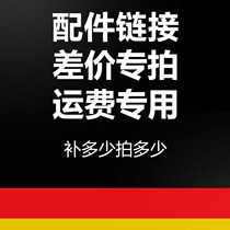 Special link for the keys switch of Capacitive Accessories Water Heater of the De Massee Leictron Saint-Towara