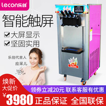 Letron ice cream machine Commercial snow pastry vertical small table full automatic sweet cylinder ice cream machine
