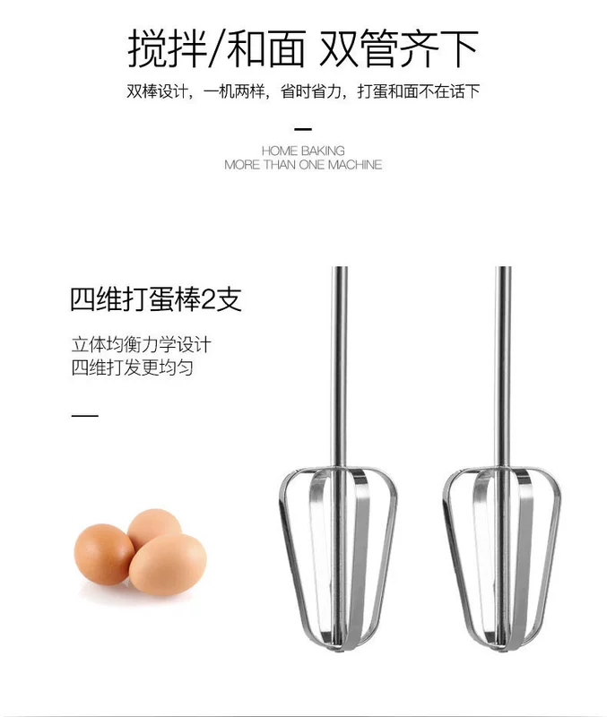 Máy đánh trứng Keshuai điện cầm tay eggbeater kem trộn nhà máy trộn bột nhà máy trực tiếp 	máy đánh trứng zelmer