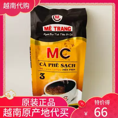 Vietnam original imported ME TRANG coffee MC 3 coffee powder CA PHE SACH drip coffee